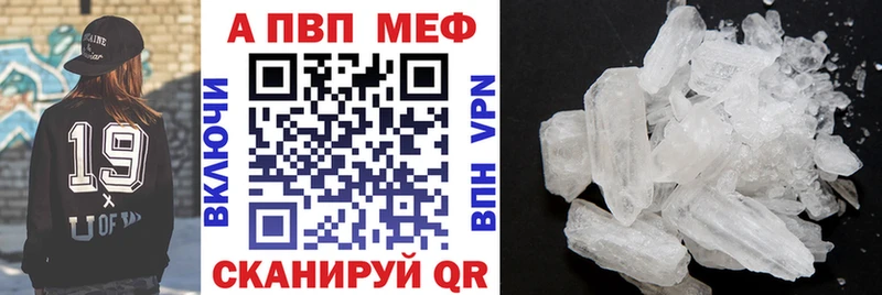 Купить наркотики цена Артём Alpha PVP  Гашиш  Амфетамин  Кокаин 