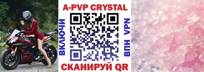 купить наркотики сайты  Артём  Alpha PVP крисы CK 