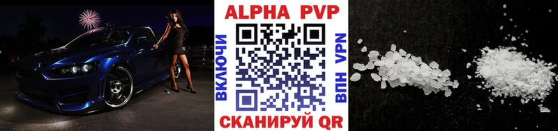 Alfa_PVP СК КРИС Артём
