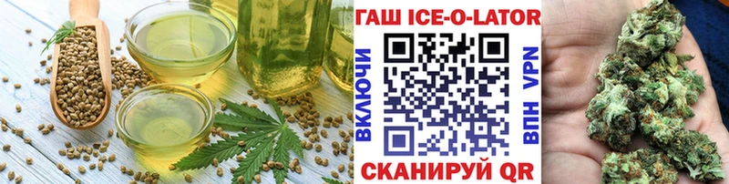 Еда ТГК марихуана Артём