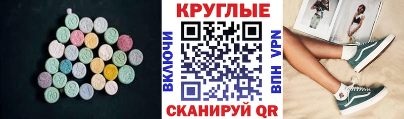 Ecstasy DUBAI  хочу   Артём 