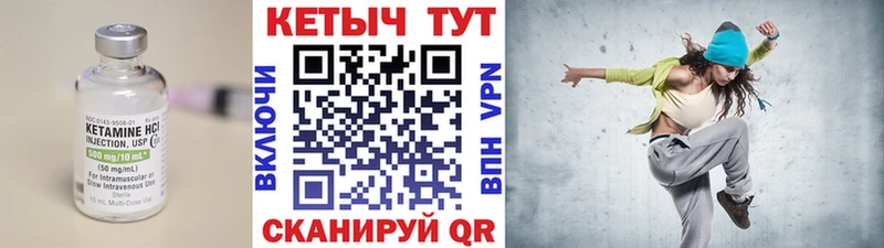 Кетамин VHQ  дарнет шоп  omg как войти  Артём 