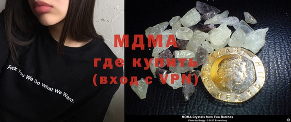 MDMA Алексин