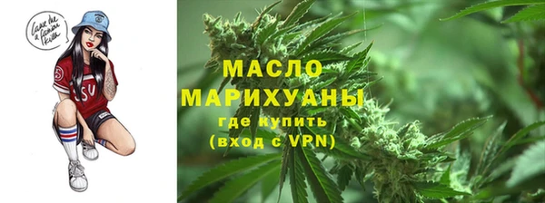 дистиллят марихуана Алексеевка
