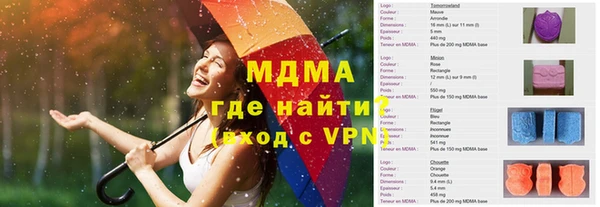 MDMA Алексин