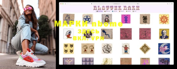 MDMA Алексин