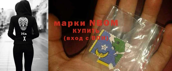 дистиллят марихуана Алексеевка