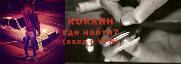 MESCALINE Кинешма