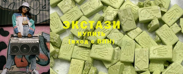 MDMA Алексин