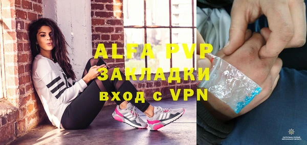 MDMA Алексин