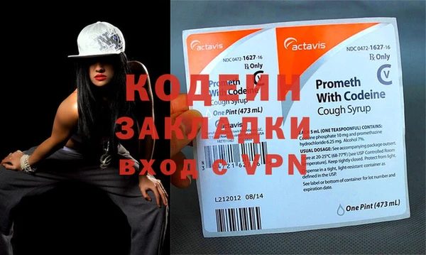 Альфа ПВП Киреевск