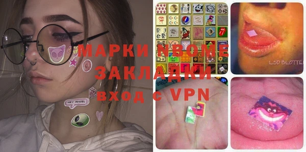 дистиллят марихуана Алексеевка