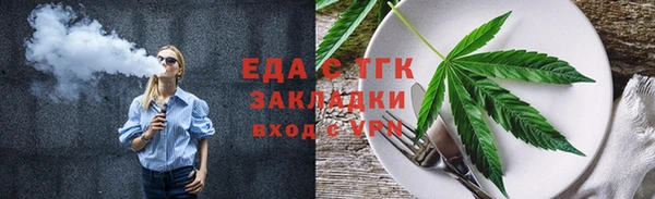 MDMA Алексин