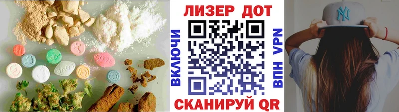 как найти   Артём  mega ССЫЛКА  Лсд 25 экстази кислота 