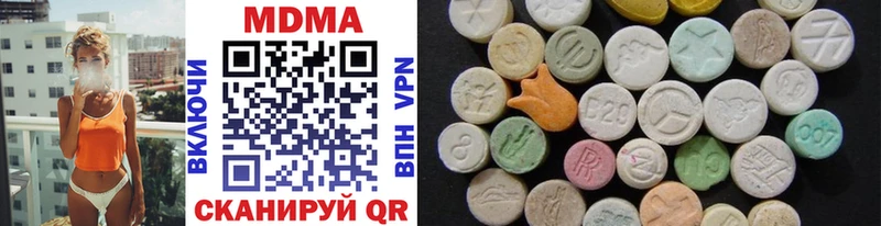 MDMA кристаллы  Артём 
