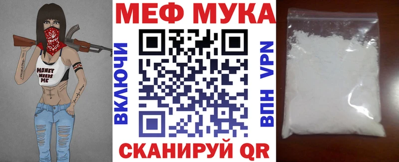 МЕФ mephedrone  наркотики  Артём 