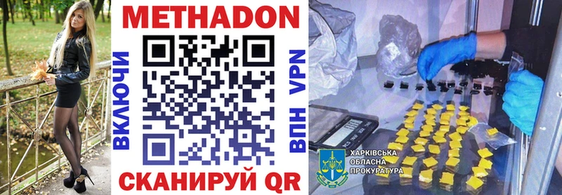 Метадон methadone  это состав  Артём 