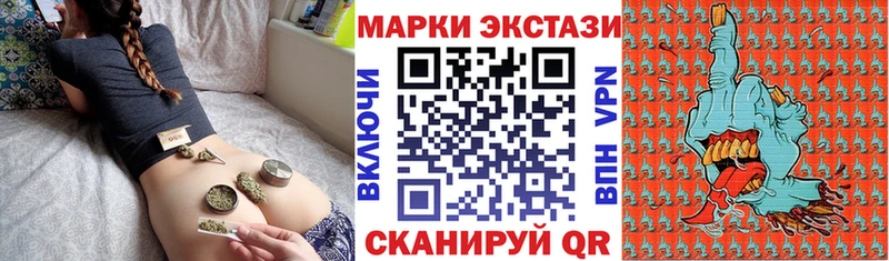закладки  Артём  Марки NBOMe 1,8мг 