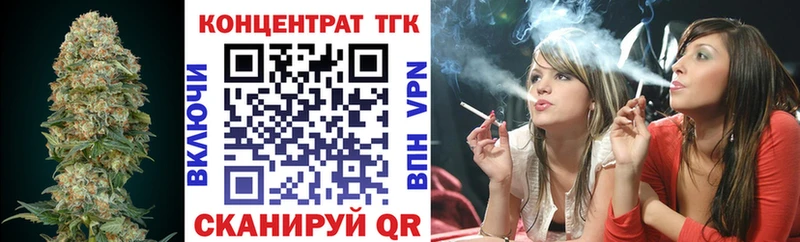ТГК вейп Артём